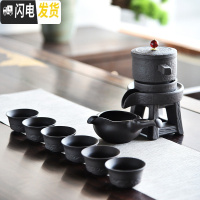 三维工匠半自动功夫茶具套装家用陶瓷懒人石磨泡茶喝茶道茶壶茶杯整套简约 紫砂云纹自动茶具 8件