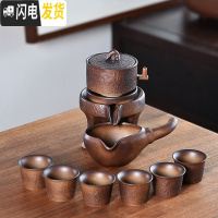 三维工匠半自动功夫茶具套装家用陶瓷懒人石磨泡茶喝茶道茶壶茶杯整套简约 柴烧石头纹自动茶具 8件
