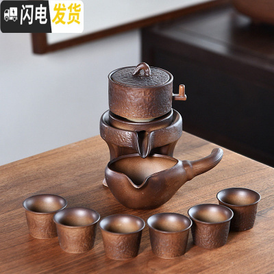 三维工匠半自动功夫茶具套装家用陶瓷懒人石磨泡茶喝茶道茶壶茶杯整套简约 柴烧石头纹自动茶具 8件