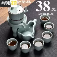 三维工匠半自动功夫茶具套装家用陶瓷懒人石磨泡茶喝茶道茶壶茶杯整套简约 哥窑蓝色石磨自动茶具 8件