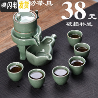 三维工匠半自动功夫茶具套装家用陶瓷懒人石磨泡茶喝茶道茶壶茶杯整套简约 哥窑绿色石磨自动茶具 8件