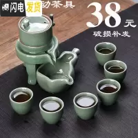 三维工匠半自动功夫茶具套装家用陶瓷懒人石磨泡茶喝茶道茶壶茶杯整套简约 哥窑绿色石磨自动茶具 8件