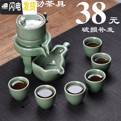 三维工匠半自动功夫茶具套装家用陶瓷懒人石磨泡茶喝茶道茶壶茶杯整套简约 哥窑绿色石磨自动茶具 8件