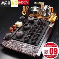 三维工匠茶具套装家用全自动一体整套功夫茶具喝泡茶实木茶盘茶台茶道客厅 09祥云圆福紫砂茶具全自动 36件