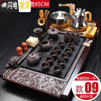三维工匠茶具套装家用全自动一体整套功夫茶具喝泡茶实木茶盘茶台茶道客厅 09祥云圆福紫砂茶具全自动 36件