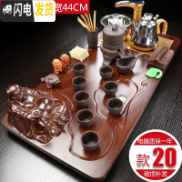 三维工匠茶具套装家用全自动一体整套功夫茶具喝泡茶实木茶盘茶台茶道客厅 20弥勒佛福禄茶具全自动 36件