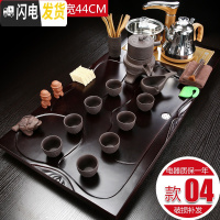 三维工匠茶具套装家用全自动一体整套功夫茶具喝泡茶实木茶盘茶台茶道客厅 04平步青云福禄茶具全自动 36件