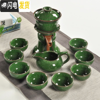 三维工匠创意半全自动茶具陶瓷功夫茶杯套装家用简约懒人防烫冲泡茶器冰裂 冰裂自动茶具(绿色)