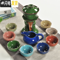 三维工匠创意半全自动茶具陶瓷功夫茶杯套装家用简约懒人防烫冲泡茶器冰裂 冰裂自动茶具(8色)