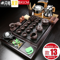 三维工匠茶具套装家用全自动一体整套功夫茶具喝泡茶实木茶盘茶台茶道客厅 13流水生财紫砂茶具全自动 36件
