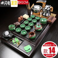 三维工匠茶具套装家用全自动一体整套功夫茶具喝泡茶实木茶盘茶台茶道客厅 14流水生财浮雕冰裂全自动 36件