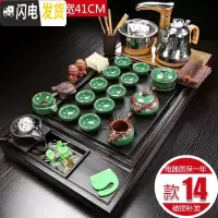 三维工匠茶具套装家用全自动一体整套功夫茶具喝泡茶实木茶盘茶台茶道客厅 14流水生财浮雕冰裂全自动 36件