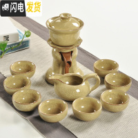 三维工匠创意半全自动茶具陶瓷功夫茶杯套装家用简约懒人防烫冲泡茶器冰裂 冰裂自动茶具(黄色)