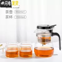 三维工匠飘逸杯泡茶壶茶水分离玲珑杯耐热玻璃过滤家用沏茶壶茶具套装 650配2杯(再送2杯)