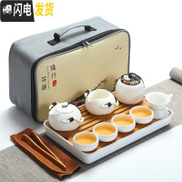 三维工匠旅行功夫茶具套装日式快客一壶四杯4人户外便携包家用陶瓷小茶杯 新12件套企鹅壶套装(象牙白)