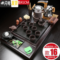 三维工匠茶具套装家用全自动一体整套功夫茶具喝泡茶实木茶盘茶台茶道客厅 16流水生财福禄茶具全自动 36件