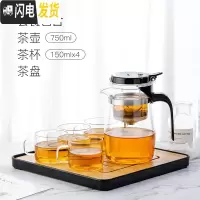 三维工匠飘逸杯泡茶壶茶水分离玲珑杯耐热玻璃过滤家用沏茶壶茶具套装 750配茶盘+2杯(送2杯)
