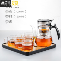 三维工匠飘逸杯泡茶壶茶水分离玲珑杯耐热玻璃过滤家用沏茶壶茶具套装 全玻璃内胆700长壶嘴配茶盘+4杯(送2杯)