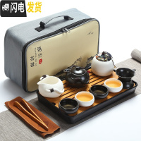 三维工匠旅行功夫茶具套装日式快客一壶四杯4人户外便携包家用陶瓷小茶杯 新12件套企鹅壶套装(黑白配)