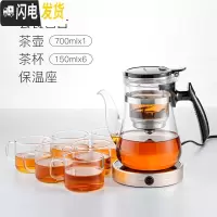 三维工匠飘逸杯泡茶壶茶水分离玲珑杯耐热玻璃过滤家用沏茶壶茶具套装 全玻璃内胆700长壶嘴配保温茶座+4杯(送2杯)