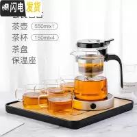 三维工匠飘逸杯泡茶壶茶水分离玲珑杯耐热玻璃过滤家用沏茶壶茶具套装 550配茶盘+保温座+2杯(送2杯)