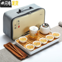 三维工匠旅行功夫茶具套装日式快客一壶四杯4人户外便携包家用陶瓷小茶杯 新12件套荷韵玲珑瓷(红茶款)