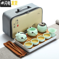 三维工匠旅行功夫茶具套装日式快客一壶四杯4人户外便携包家用陶瓷小茶杯 新12件套企鹅壶套装(苹果绿)