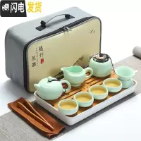 三维工匠旅行功夫茶具套装日式快客一壶四杯4人户外便携包家用陶瓷小茶杯 新12件套西施壶套装(苹果绿)