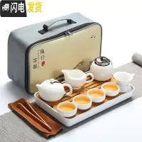 三维工匠旅行功夫茶具套装日式快客一壶四杯4人户外便携包家用陶瓷小茶杯 新12件套西施壶套装(象牙白)