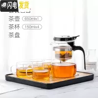 三维工匠飘逸杯泡茶壶茶水分离玲珑杯耐热玻璃过滤家用沏茶壶茶具套装 650配茶盘+2杯(送2杯)
