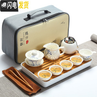 三维工匠旅行功夫茶具套装日式快客一壶四杯4人户外便携包家用陶瓷小茶杯 新12件套荷韵玲珑瓷(盖碗款)