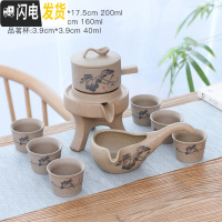 三维工匠粗陶全半自动茶具整套功夫茶杯茶具套装家用懒人泡茶石磨冲茶器 粗陶自动清韵6杯