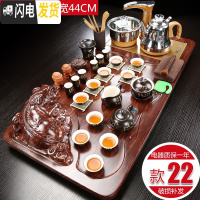 三维工匠茶具套装家用全自动一体整套功夫茶具喝泡茶实木茶盘茶台茶道客厅 22貔貅唐诗茶具全自动 36件