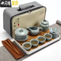 三维工匠旅行功夫茶具套装日式快客一壶四杯4人户外便携包家用陶瓷小茶杯 新12件套哥窑天青三才碗套装