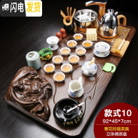 三维工匠紫砂茶具套装家用简约整套全自动电磁炉实木茶盘陶瓷茶壶茶杯 立体佛青花玲珑(烟灰缸) 28件