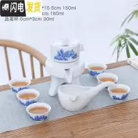 三维工匠粗陶全半自动茶具整套功夫茶杯茶具套装家用懒人泡茶石磨冲茶器 复古财源滚滚白瓷山水6杯自动