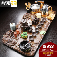 三维工匠紫砂茶具套装家用简约整套全自动电磁炉实木茶盘陶瓷茶壶茶杯 双龙紫砂自动福转(烟灰缸) 28件