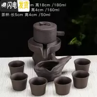 三维工匠粗陶全半自动茶具整套功夫茶杯茶具套装家用懒人泡茶石磨冲茶器 紫砂黑色树头6杯-ZF