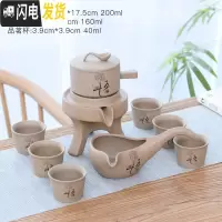 三维工匠粗陶全半自动茶具整套功夫茶杯茶具套装家用懒人泡茶石磨冲茶器 粗陶自动卡通大字悟字6杯
