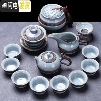 三维工匠哥窑茶具套装功夫茶具陶瓷石磨懒人旋转家用半全自动创意茶壶茶杯 鸿龙-哥窑12头+茶叶罐