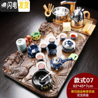 三维工匠紫砂茶具套装家用简约整套全自动电磁炉实木茶盘陶瓷茶壶茶杯 双龙青花畅灰缸) 28件