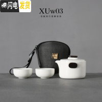 三维工匠黑陶快客杯一泡茶壶两茶杯便携二三功夫户外旅行茶具套装定制OGO XUw03&t;宗檀1壶2杯1巾1包>