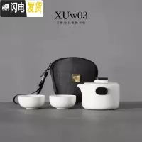 三维工匠黑陶快客杯一泡茶壶两茶杯便携二三功夫户外旅行茶具套装定制OGO XUw03&t;宗檀1壶2杯1巾1包>