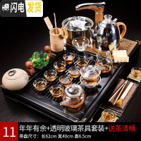 三维工匠滢鑫 全自动茶具套装家用茶盘一体功夫茶杯紫砂泡茶茶台简约茶海 11有余透明玻璃套装 28件