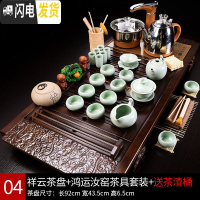 三维工匠滢鑫 全自动茶具套装家用茶盘一体功夫茶杯紫砂泡茶茶台简约茶海 04祥云鸿运汝窑套装 28件