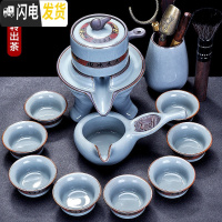 三维工匠哥窑茶具套装功夫茶具陶瓷石磨懒人旋转家用半全自动创意茶壶茶杯 哥窑宏伟自动12头
