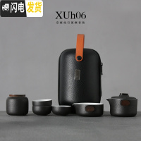 三维工匠黑陶快客杯一泡茶壶两茶杯便携二三功夫户外旅行茶具套装定制 XUh06&t;宗檀1壶1海3杯1罐1巾1包>