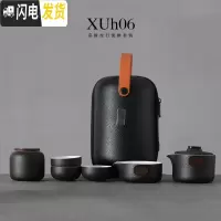 三维工匠黑陶快客杯一泡茶壶两茶杯便携二三功夫户外旅行茶具套装定制 XUh06&t;宗檀1壶1海3杯1罐1巾1包>