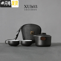 三维工匠黑陶快客杯一泡茶壶两茶杯便携二三功夫户外旅行茶具套装定制OGO XUh03&t;宗檀1壶2杯1巾1包>