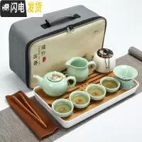 三维工匠旅行功夫茶具套装日式快客一壶四杯4人户外便携包家用陶瓷小茶杯 新12件套龙泉青瓷鲤鱼茶壶款